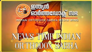 NEWS TIME INDIAN ORTHODOX SABHA