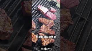 晴光商圈吃百元現烤牛排～平價高CP值當減重餐也合適 ｜ #牛排 #吃肉肉