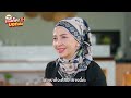 mha รีวิว l ร้านคุณโนรี halal food l ร้านเด็ดบอกต่อ ep.50