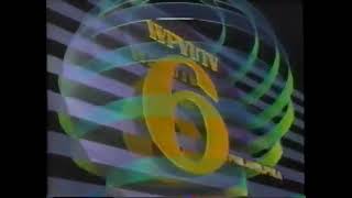 WPVI id 1989