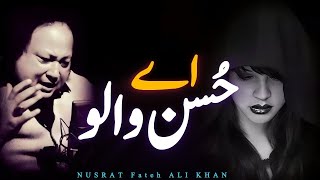A Husn e Walo | Nusrat Fateh Ali Khan | Mesmerizing Qawwali | Am Qawali 🎶✨