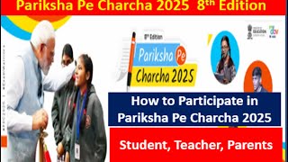 how to  registration pariksha pe charcha 2025 me registration kaise kare how to register parents