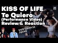 리액션 | 키스오브라이프 KISS OF LIFE - Te Quiero (Performance Video) 프로듀서와 안무가