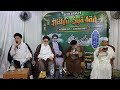 kabar gembira kehadiran imam mahdi semakin dekat