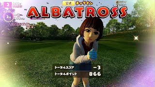 New みんなのGOLF_6R-2H アルバ・ライジング