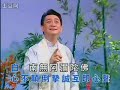 佛教粤曲 極樂國土 甘國衛