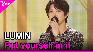 LUMIN, Put yourself in it (루민, 너를 담다) [THE SHOW 220322]