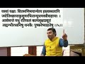 meghdoot shlok 5 उत्तर मेघ sanskrit sanskritganga sarwagya sir