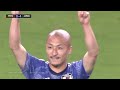 【ハイライト】日本代表vsペルー代表｜2023.6.20 パナソニック スタジアム 吹田 キリンチャレンジカップ2023