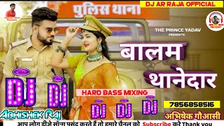 #Mera Balam #Thanedar Chalave Gypsy Song Dj Remix Mero #Balma Thanedar New #Haryanvi Song Remix 2023