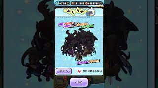 【ぷにぷに】新イベントはまさかの輪廻の過去編！？#short #ぷにぷに