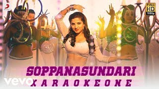 Soppana Sundari Naan Dhaane  | Veera Sivaji Tamil Songs | Veera Sivaji  1080p FULL HD SONG