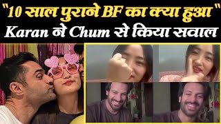 Karan ने Chum से 10 साल पुराने BF के बारे में पूछा, बोले क्या हुआ उसका | LIVE VIDEO | Chumveer Live