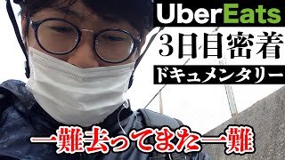 【密着】沖縄ウーバーイーツ ！原付バイクで撮れ高なし！オワタ。