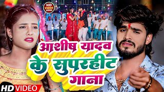 #Video - पगला के छोड़ के - #Ashish Yadav बहुत ही एक और दर्दनाक - #New Magahi Sad Song 2025