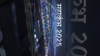 #mhakumbh2025 after #144 year