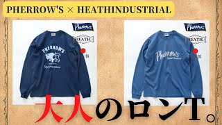 今年も出します。　#BLUEPORT#HEATH#YOKOHAMA#DENIM#PHERROW'S