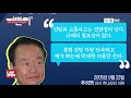 선팅 이제는 바꾸자 ④ 대한민국은 언제부터 불법 선팅 공화국 됐나... 선팅 규제 변천사