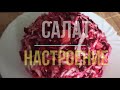 5 новых и удивительно вкусных салатов из отварной свеклы которыми можно наслаждаться круглый год