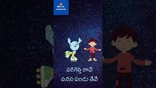 చందమామ రావే జాబిల్లి రావే| Chandamama Rave Jabilli Rave|#children #telugurhymes#telugu #telugushorts