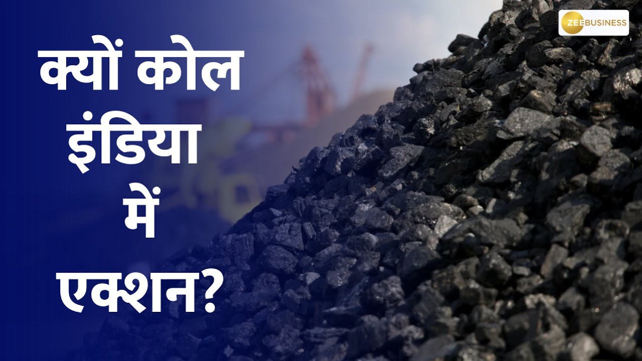 Why Are Coal India Shares In Action? All You Need To Know - YouTube