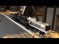 【train model】making n scale garratt part3