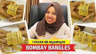 1 PAVAN ൽ തുടങ്ങുന്ന BOMBAY BANGLES 😍