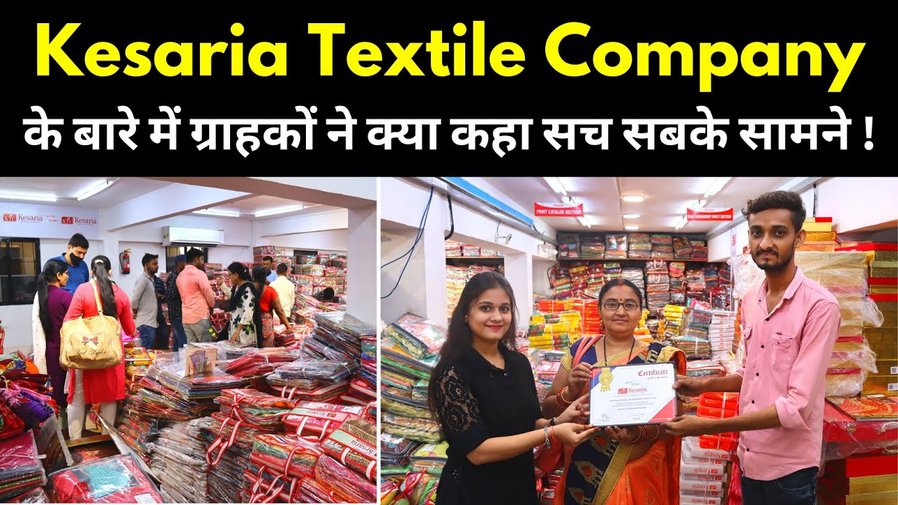 Best Customer Review Of Kesaria Textile Company Surat | Saree ...