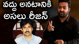 NTR Warnings to His Fans...! | ఎన్టీఆర్ అలాంటి ఫ్యాన్ నాకు వద్దు అనటానికి అసలు రీజన్ ఇదేనంట