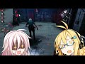 【dbd】霧の森と儀式とボイスロイド達【ボイロ実況】　♯23