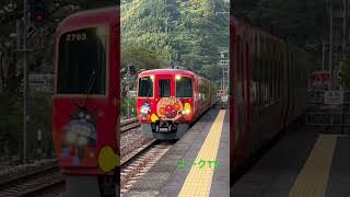 久しぶりのアンパンマン列車！ #ユークtv #jr四国 #鉄道 #鉄道のある風景 #四国旅客鉄道 #train #ゆる鉄 #railway #阿波川口駅#土讃線 #通過列車 #アンパンマン列車