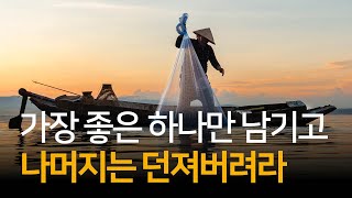 시작이 있는 곳에 끝이 있다 | 도마복음 1-22