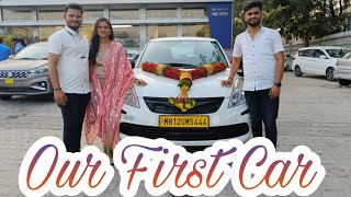 आमची पहिली गाडी | Our First Ever New Car #AshuNiraj