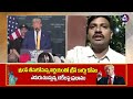 విదేశాలకు భారతీయులకు ఇక నో ఎంట్రీ.. prof upender about indians travel to abroad trump mic tv news