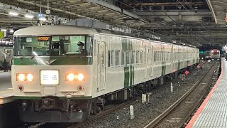 185系B6編成9765M特急 谷川岳もぐら／谷川岳もぐらループ 返却回送警笛鳴らして発車　2023.10.28