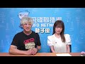 飛碟聯播網《生活同樂會》蕭彤雯主持 2024.06.28 10 00 專訪：星星王子 主題：7月份12星座運勢