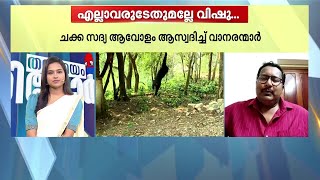 ചക്കരുചി ആവോളം ആസ്വദിച്ച് വാൽപ്പാറയിലെ വാനരന്മാർ |