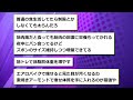 【2ch面白いスレ】「筋トレ」と「ウォーキング」痩せるために続けるならどっちがええの？【ゆっくり解説】