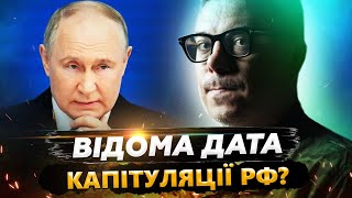 😱БЕРЕЗОВЕЦЬ: Путін подасть як ВЕЛИКУ ПЕРЕМОГУ! У Трамп готові НА ПОСТУПКИ РФ? Це НАЙГІРШИЙ сценарій?