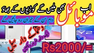 Shershah General Godam Karachi 2022/iPhone 14 pro Max /cheapest rates