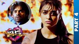Thikka Latest Telugu Full Movie | Part 4 | Sai Dharam Tej | Larissa Bonesi | Mannara Chopra | TFN