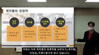 no.46 (풀) 울산대학교 전기 유압 액추에이터를 이용한 원 솔루션 하체 근력 강화 운동 기구 UOUM