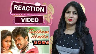 Satham Illatha Song REACTION | Amarkalam | Ajith Kumar | Shalini | Bolly Reacts