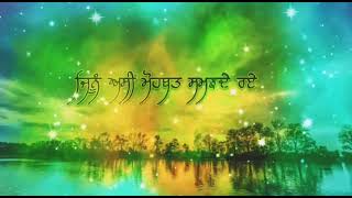 Ishq ta bas behkawa c || ਇਸ਼ਕ ਤਾਂ ਬਸ ਬਹਕਾਵਾ ਸੀ || latest punjabi shayari whatsapp status 2022