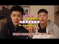 Handsome gay boy Xiao Zheng loves straight men丨His first dating guy was a bad playboy?! [ENG SUB]