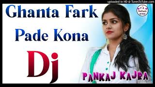 Love Letter Dj Remix Song Eb Ghanta Fark Pade Konya Dj Mix Song