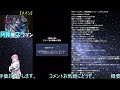 【モンストlive】 禁忌の獄　阿頼耶ラストランなるか？　配信