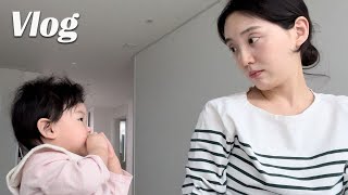 [육아vlog]11개월 아기일상 | 한 손 잡고 걷기 성공! | BMW사은품 |