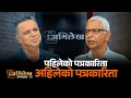 Abhilekh | Ep-21 | Senior journalist Dhruba Hari Adhikari | Deepak Aryal | Sajha Katha | अभिलेख |