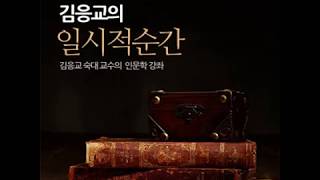 5.15 난세의 세 유형, 묵자